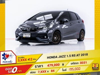 2018 HONDA JAZZ GK 1.5 RS  ผ่อน 3,987 บาท 12 เดือนแรก